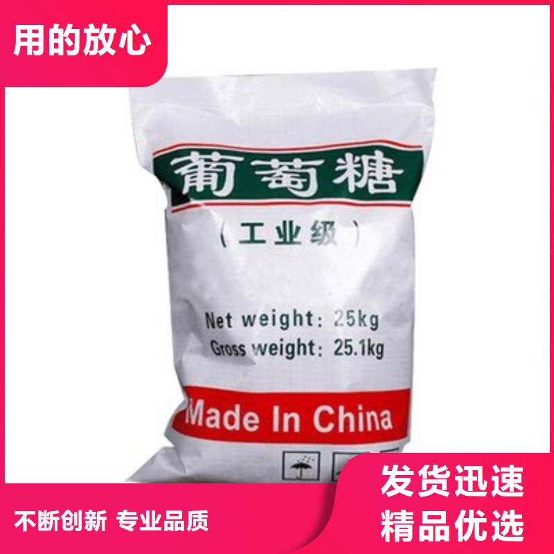  葡萄糖款式新颖