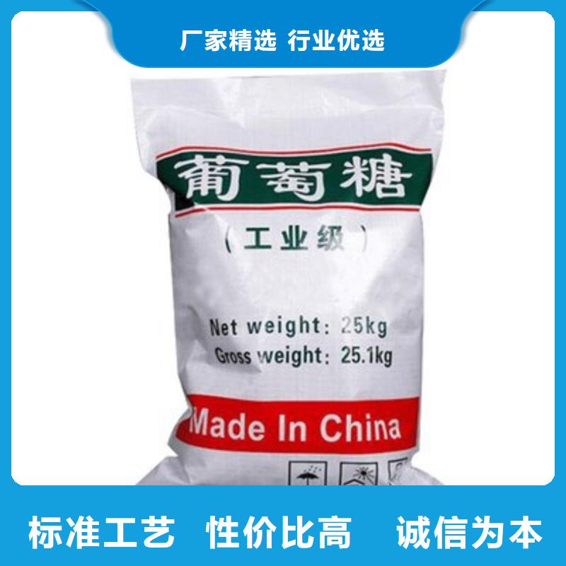 葡萄糖-乙酸钠追求品质