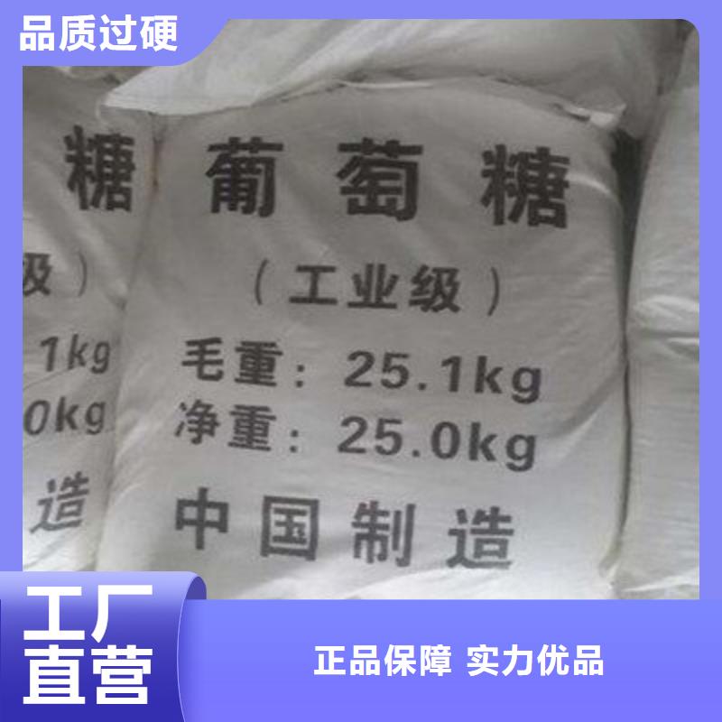 葡萄糖PAM层层质检