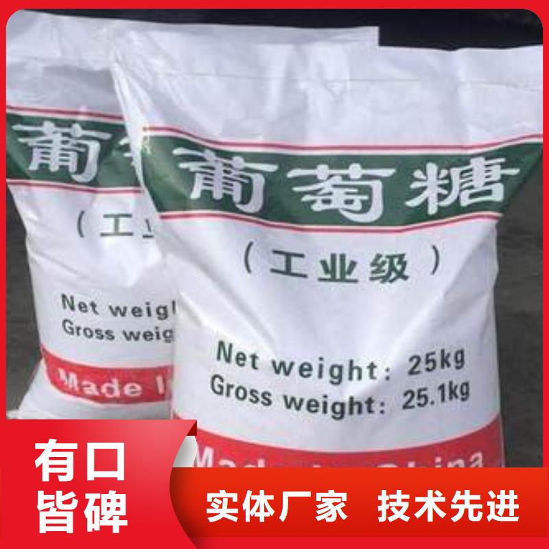 葡萄糖资质认证