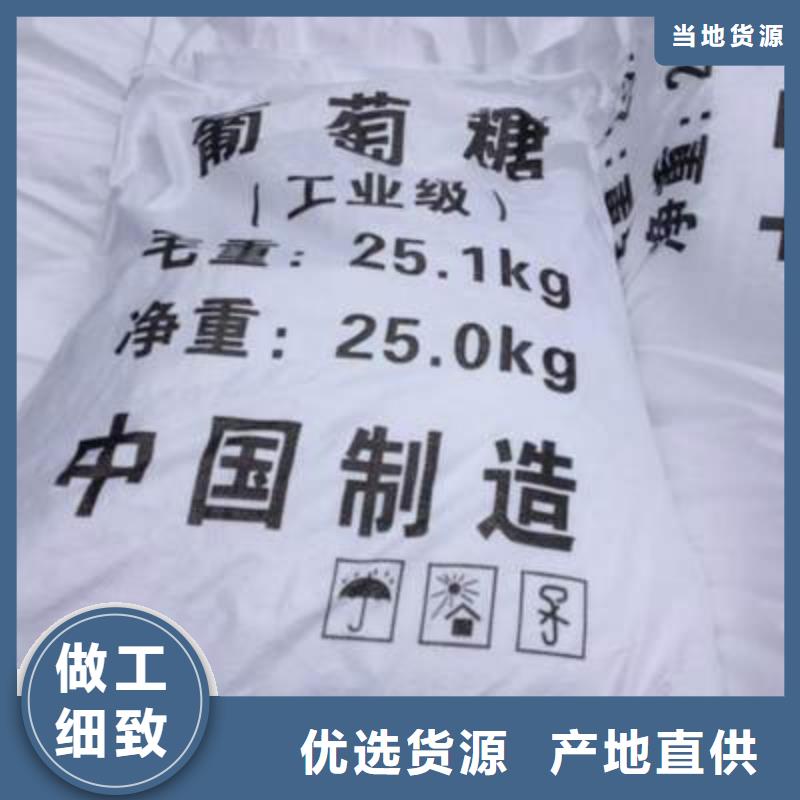 葡萄糖-PAM聚丙烯酰胺自有厂家