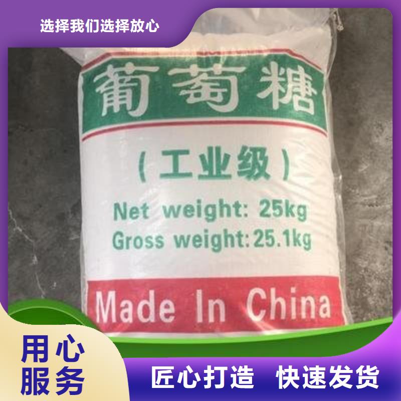  葡萄糖实体厂家