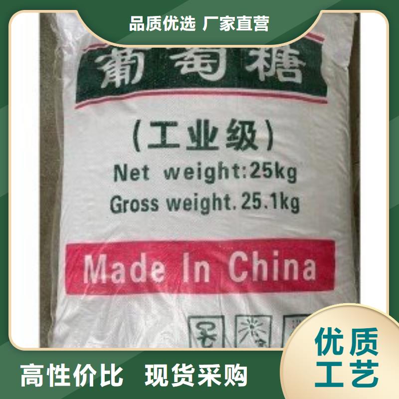 葡萄糖固体聚合硫酸铁真正让利给买家