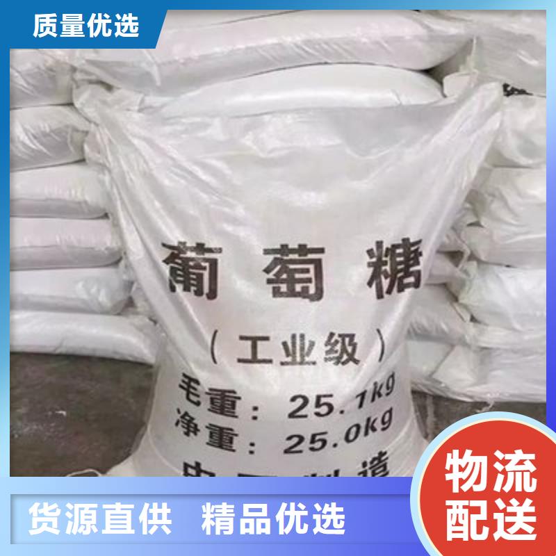  葡萄糖产品优势特点