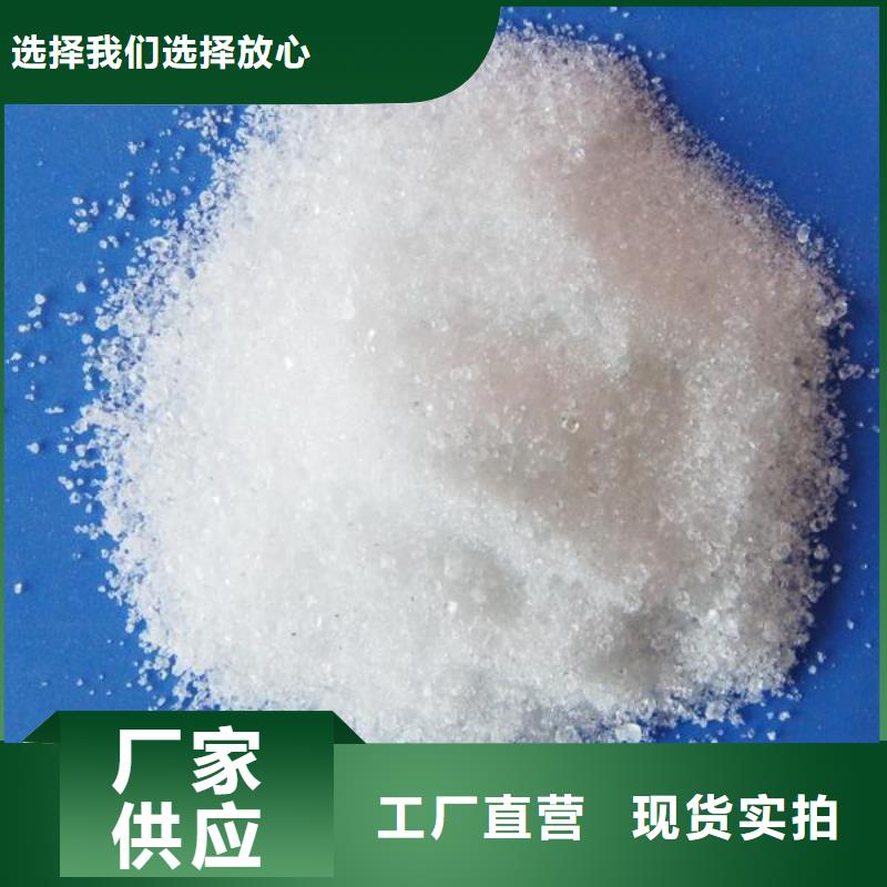 葡萄糖有机硅消泡剂专注细节使用放心