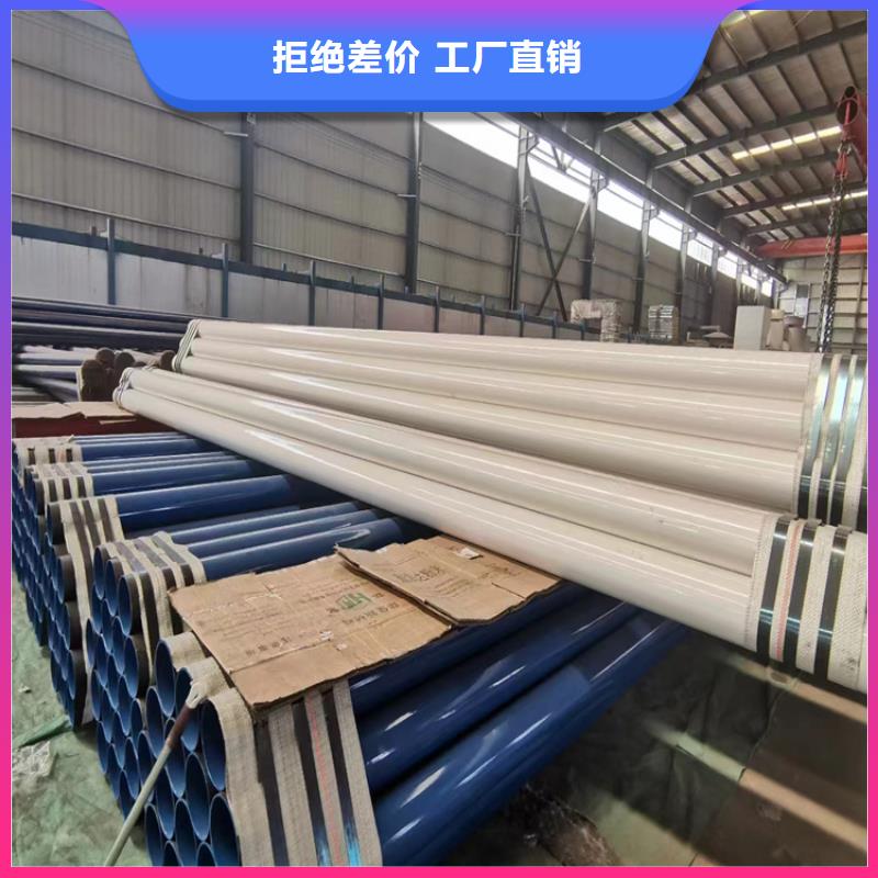中正無縫鋼管-放心可靠