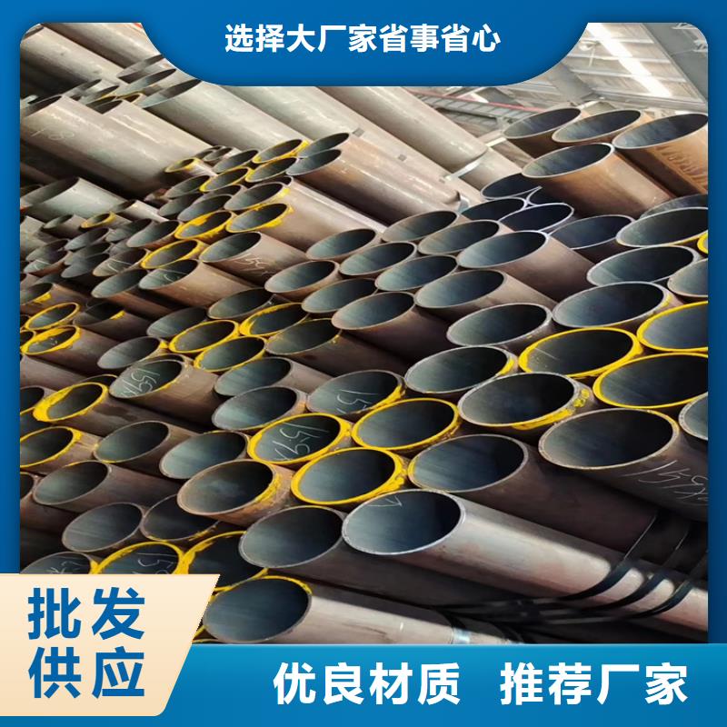 SA210C無縫鋼管促銷