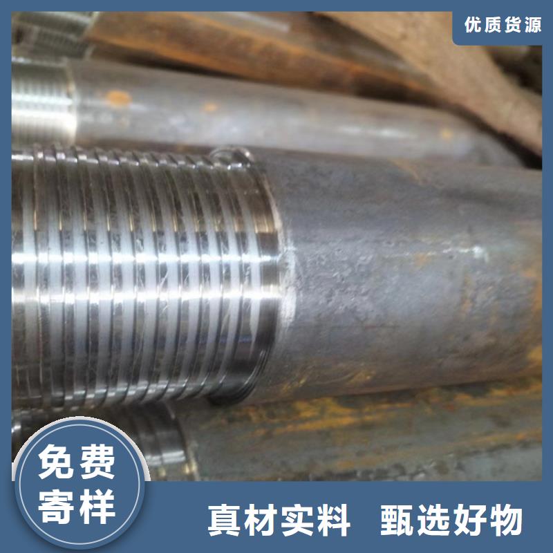 县无缝钢管切割加工报价