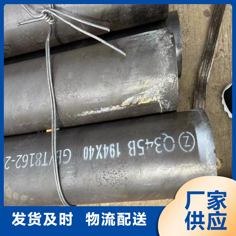 价格合理的L390N钢管批发商