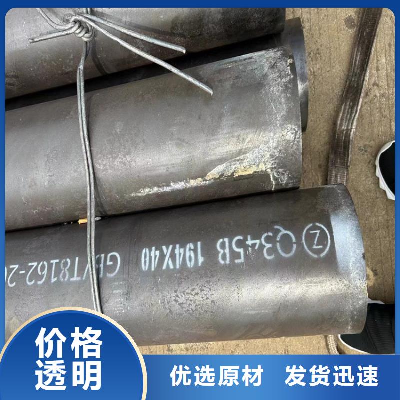 27simn无缝钢管承接