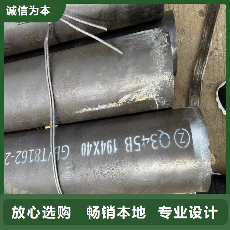 L450Q钢管真正的厂家货源