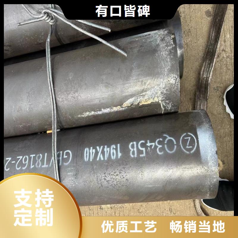 在本地买15crmog无缝管更实惠