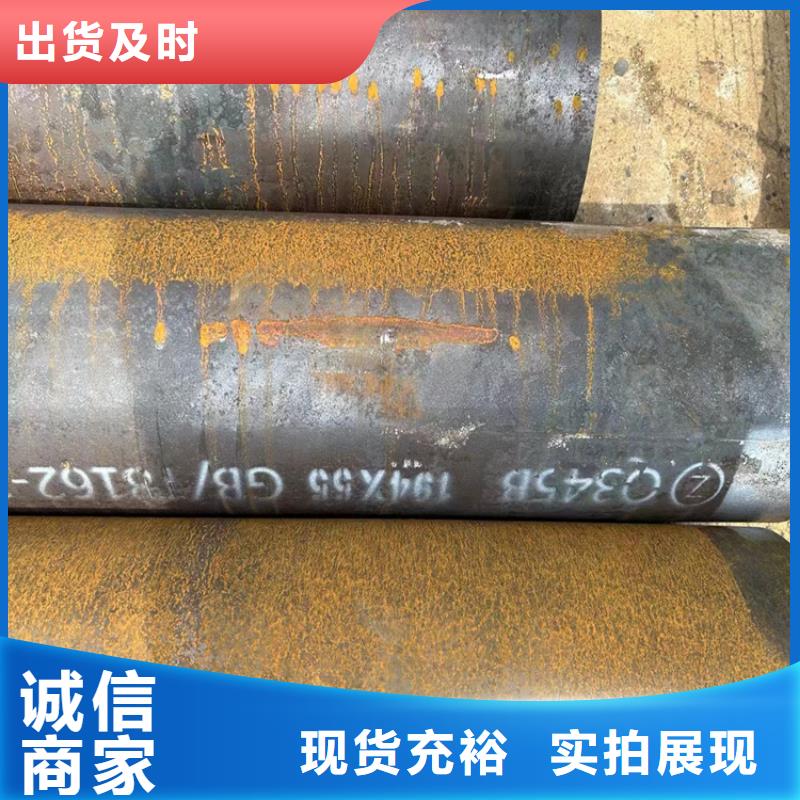 720无缝钢管每米重量