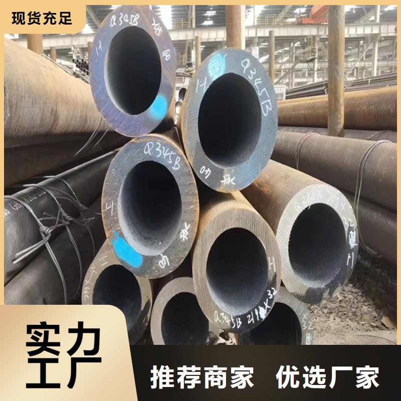Q345B无缝钢管-[志启]无缝合金管钢管有限公司
