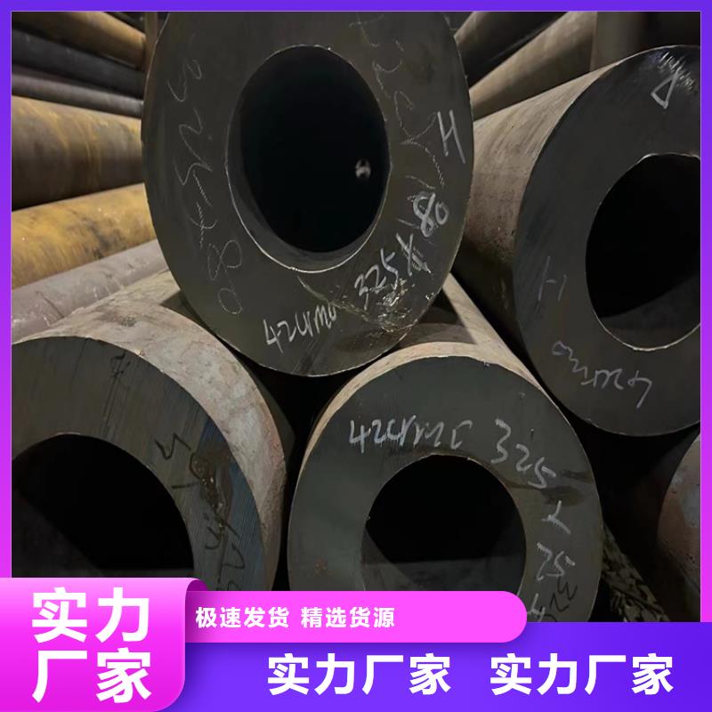 Q345B无缝钢管-[志启]无缝合金管钢管有限公司