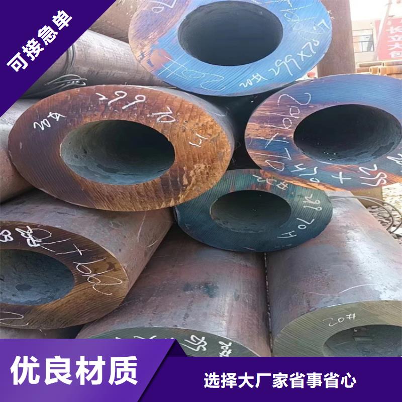 無縫鋼管16Mn無縫鋼管質量優價格低