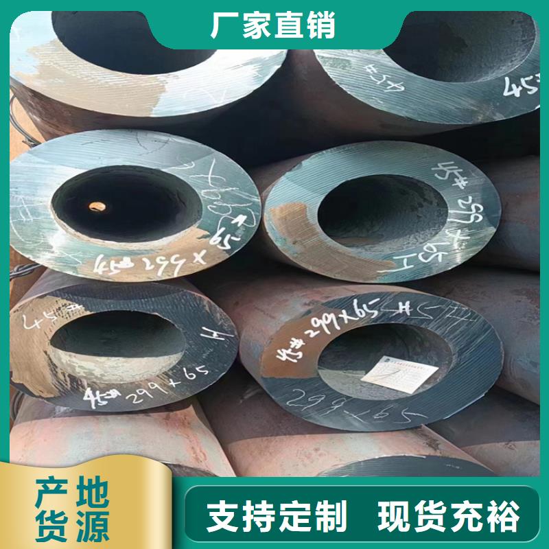 Q355B无缝管生产厂家