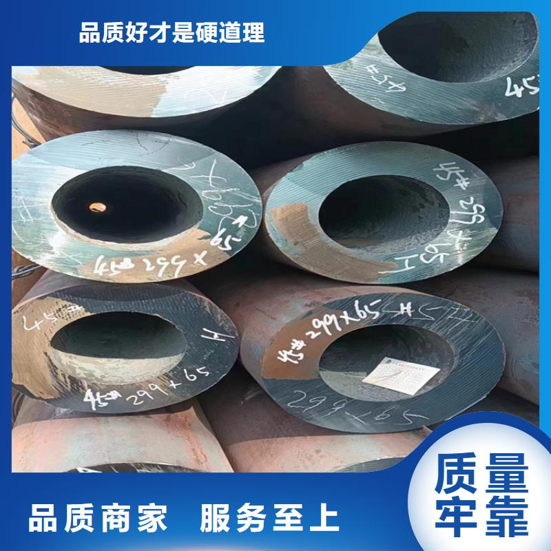 供应包钢WB36无缝钢管批发价格
