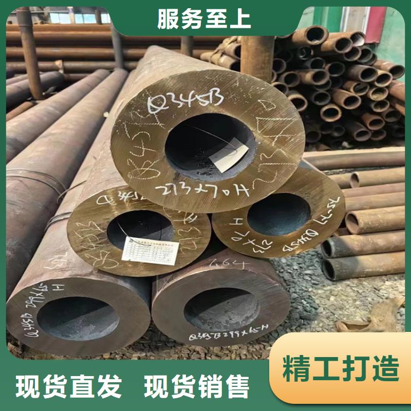 Q345D无缝钢管厂家现货