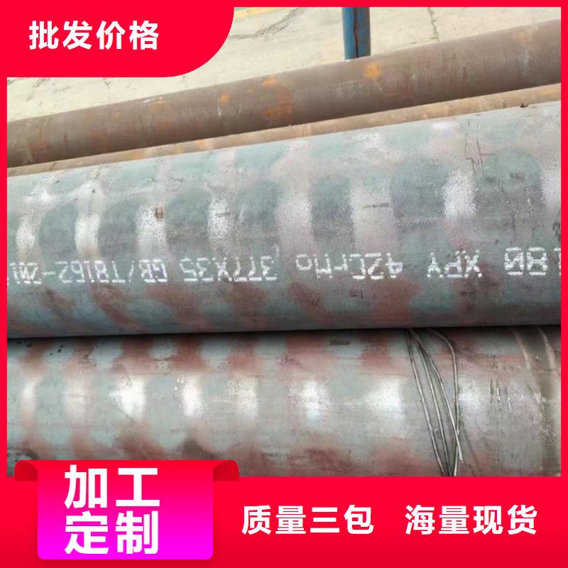 南头街道合金无缝管切割加工报价