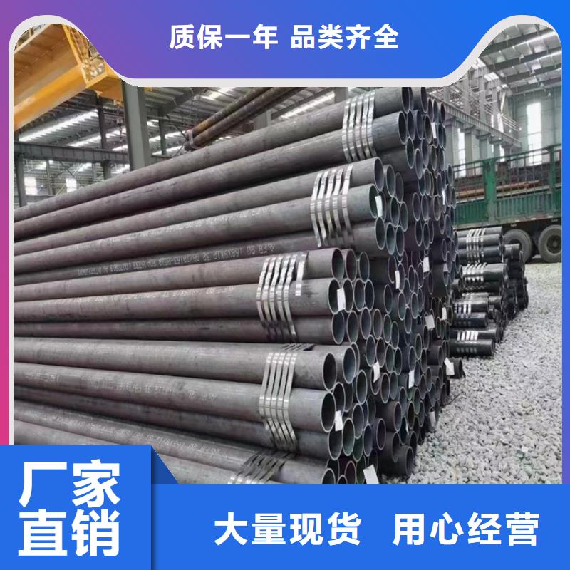 上海P91合金无缝钢管放心购买