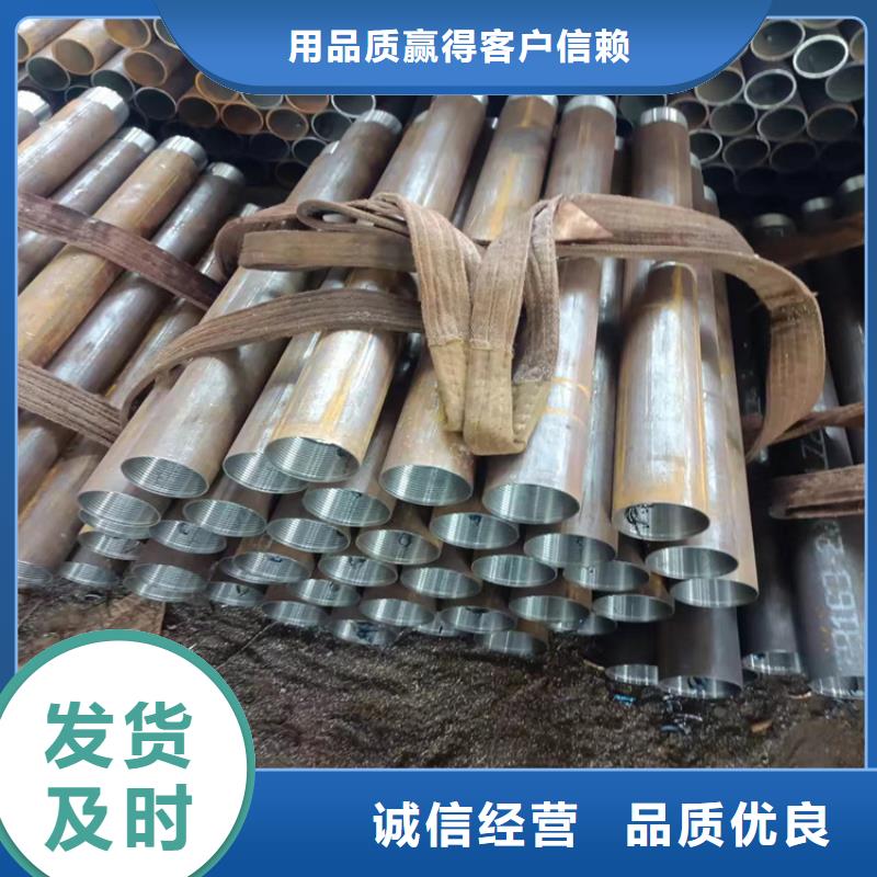 切著賣無縫管實體廠家直銷