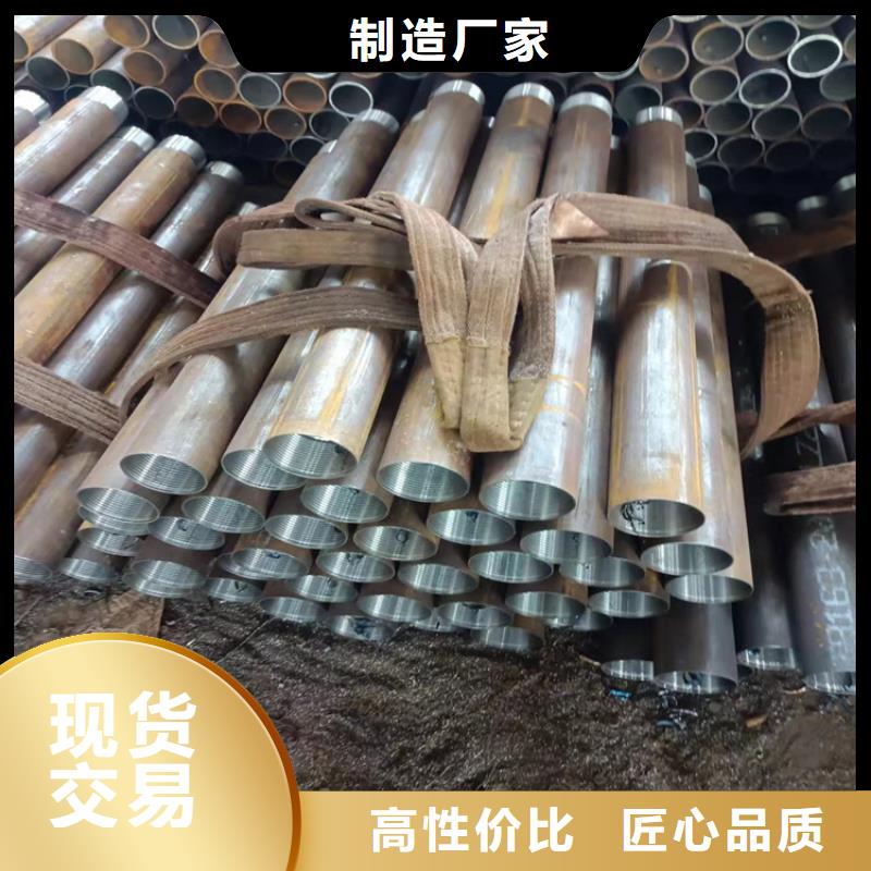 无缝钢管-无缝钢管厂家常年供应