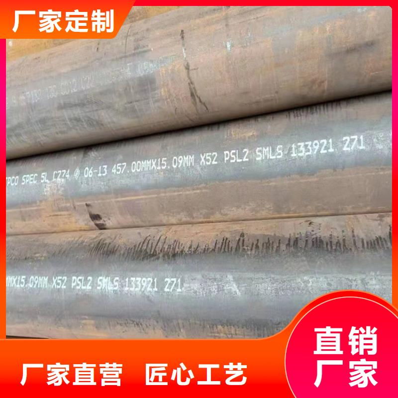 【无缝钢管】无缝钢管厂家一周内发货