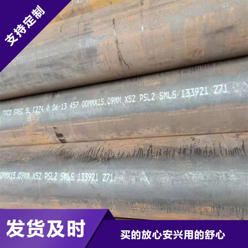 性价比高的12Cr1MoVG钢管供货商