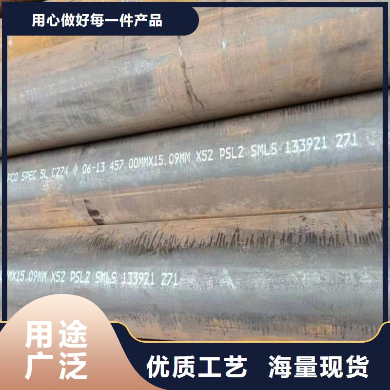 中正無縫鋼管-放心可靠