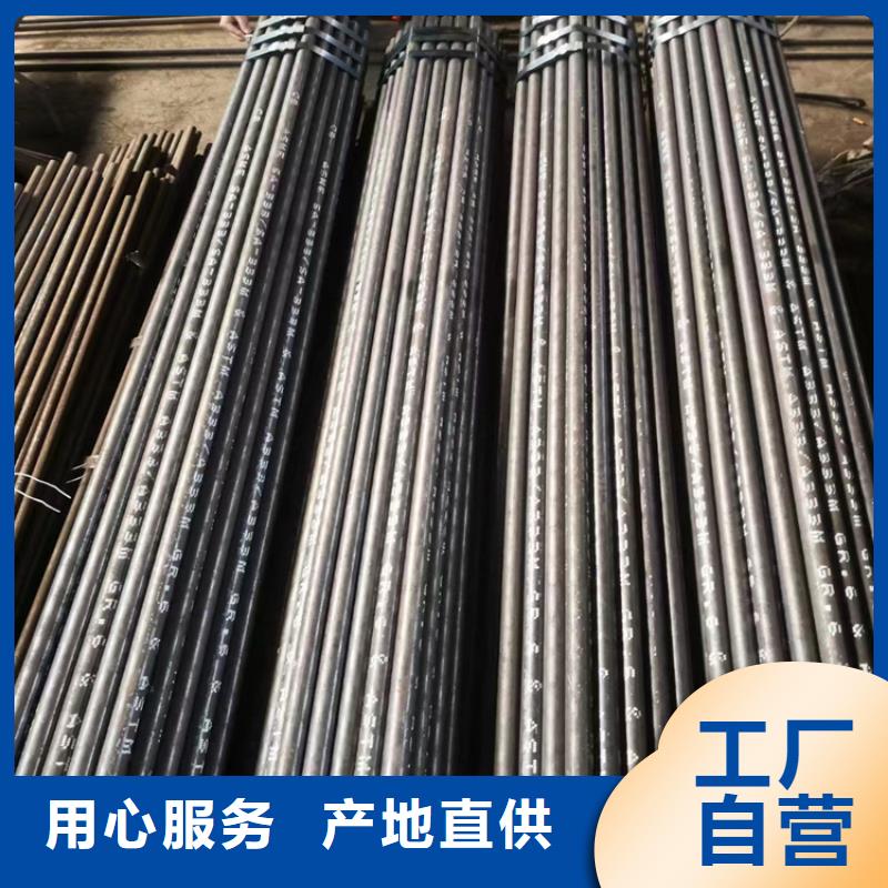 价格合理的t91无缝钢管基地
