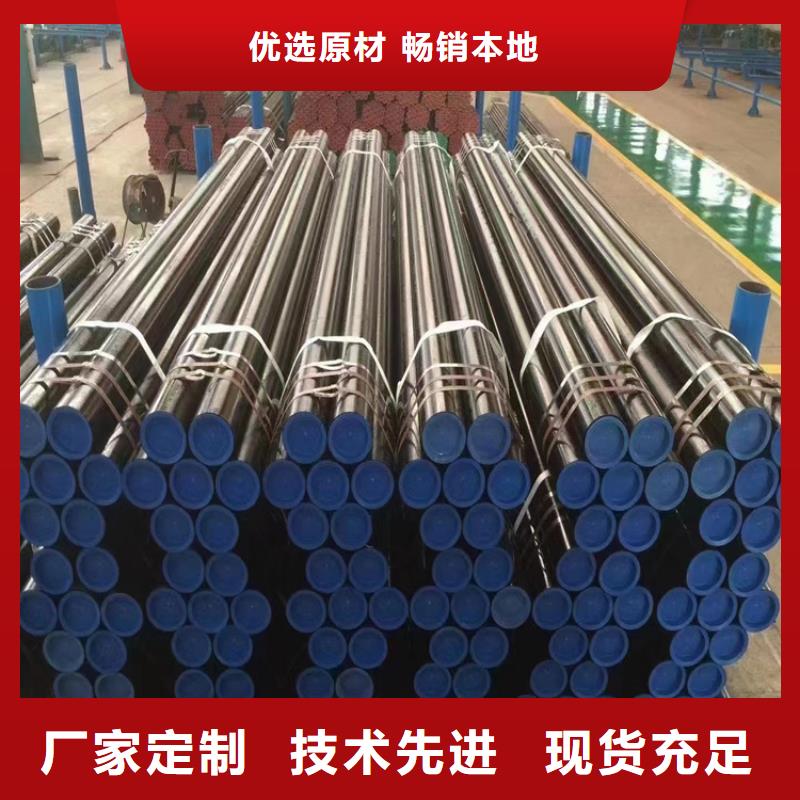上海P91合金無(wú)縫鋼管型號(hào)齊全