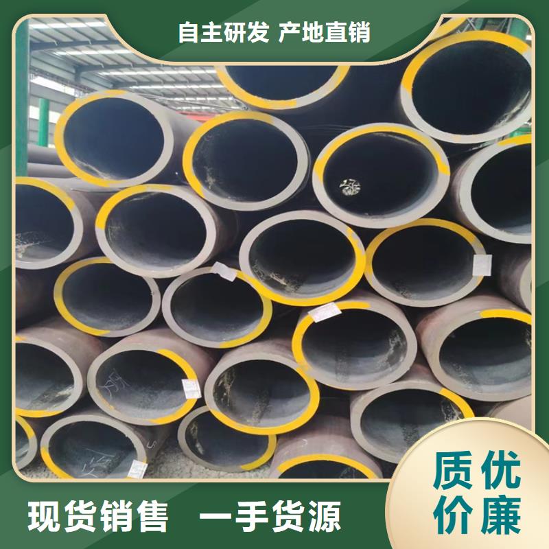 無縫鋼管大口徑無縫鋼管一個起售