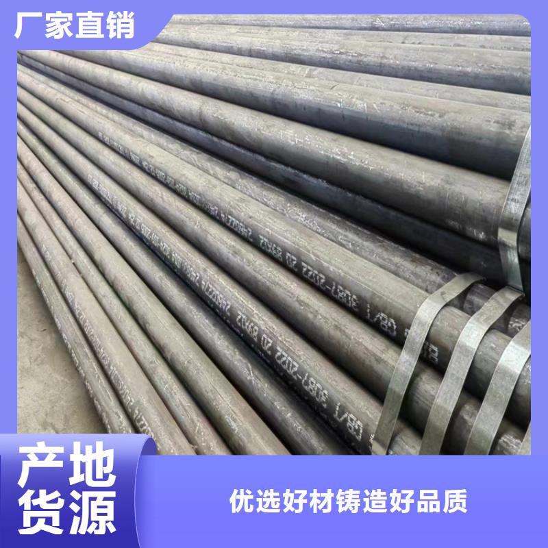 20G无缝管厂家