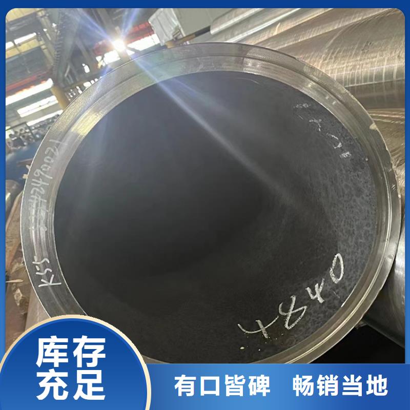 口碑好L290N钢管厂家