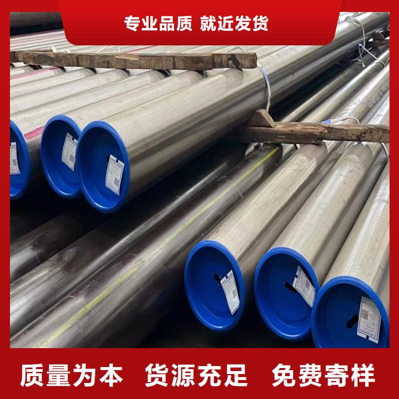 深圳福海街道直缝焊接钢管厂家