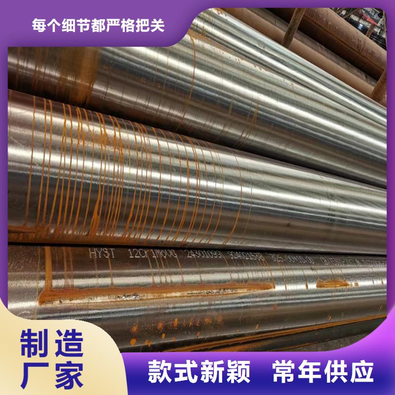 304無縫鋼管的廠家-[志啟]無縫合金管鋼管有限公司