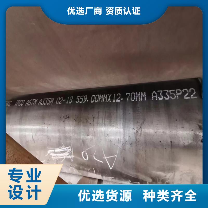 长期供应精密无缝管