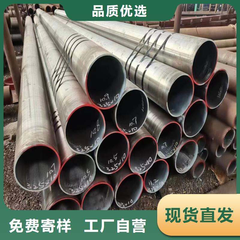 L290N钢管今日价格