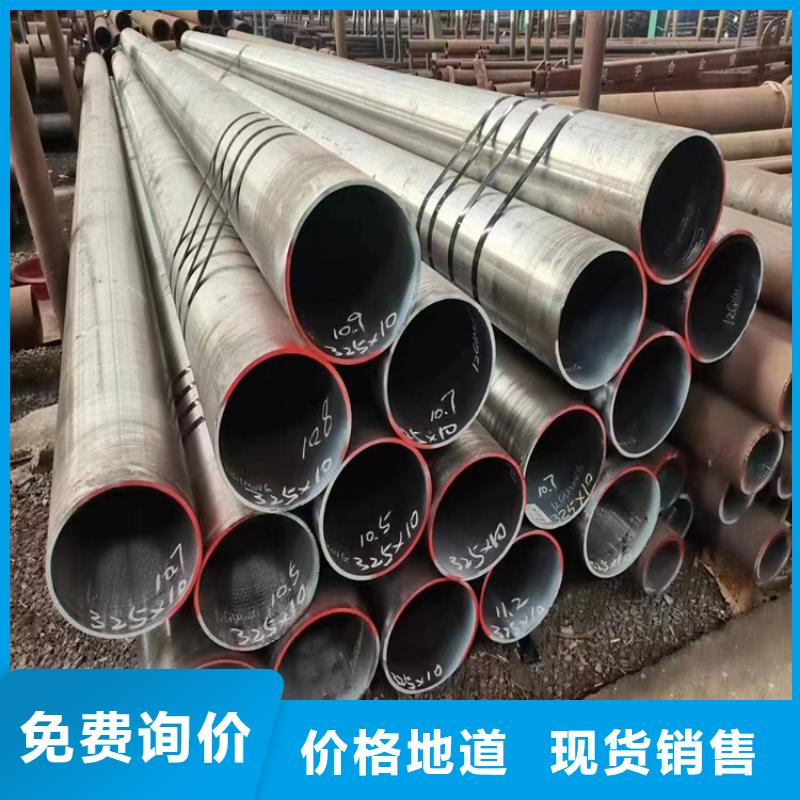 15Crmog无缝管实力厂家