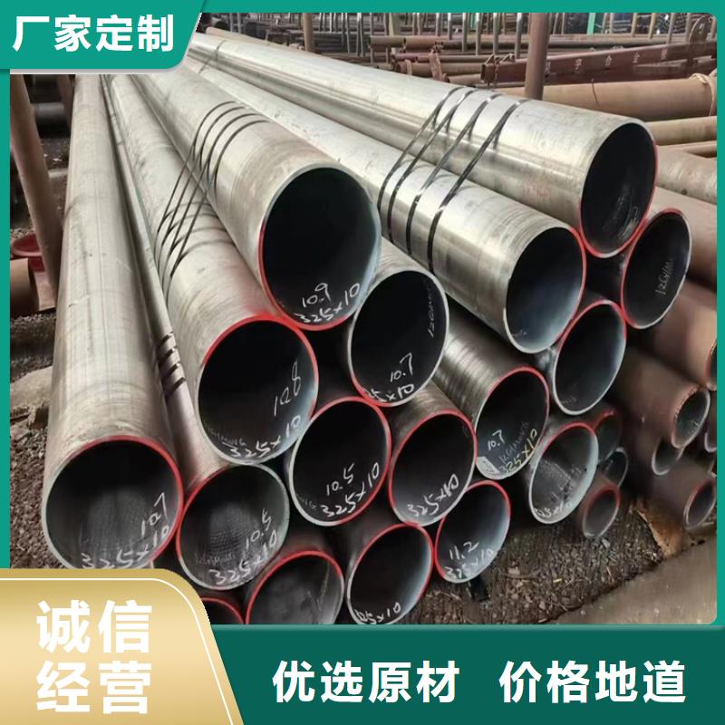 L450Q钢管真正的厂家货源