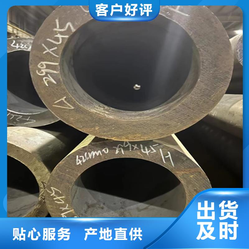 304無縫鋼管單價