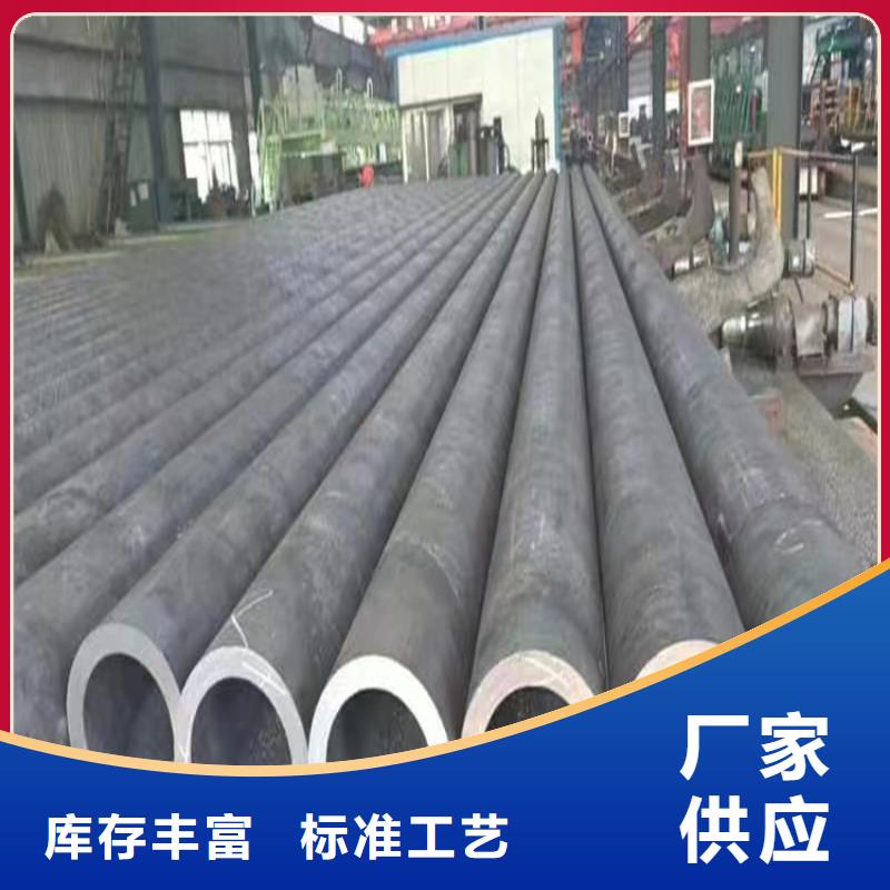 15Crmog无缝管实力厂家