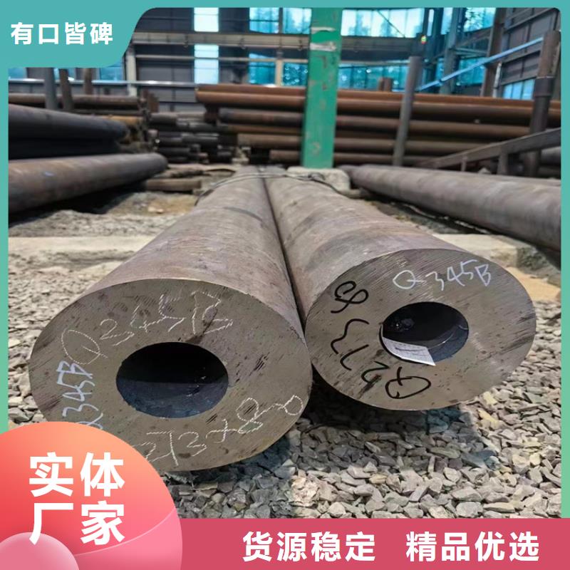 108*4无缝管品种齐全