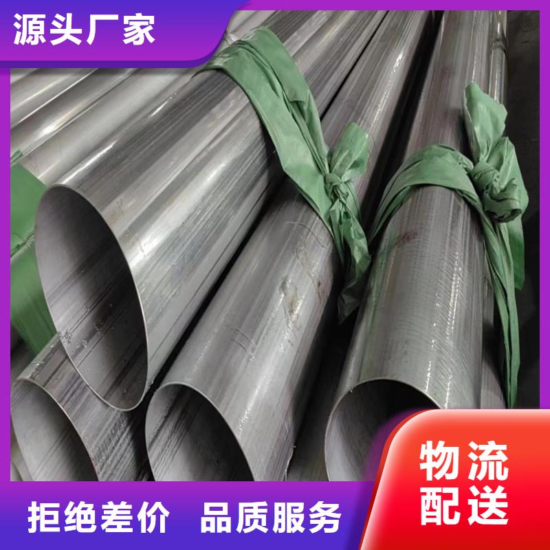 切著賣無縫管實體廠家直銷