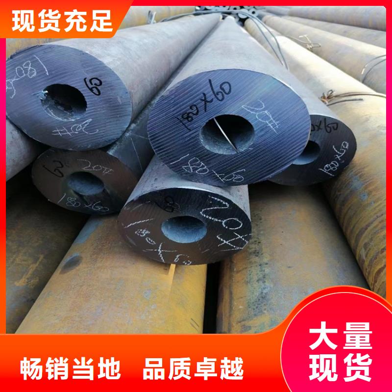厚壁无缝管报价资讯