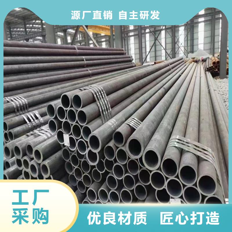 热镀锌无缝钢管口碑-[志启]无缝合金管钢管有限公司