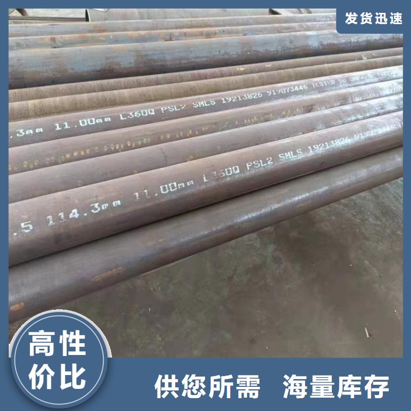 27simn无缝钢管定尺锯床切割