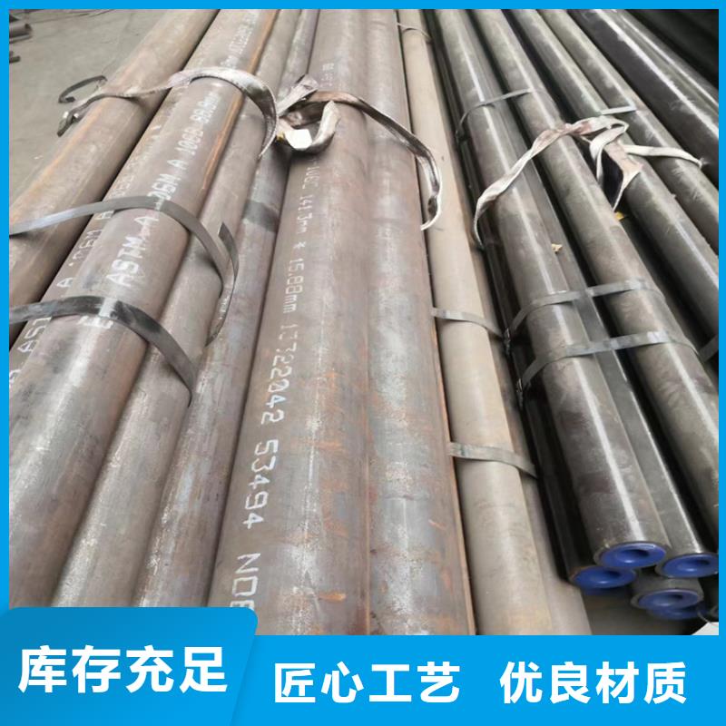 流体无缝管Gb8163老牌企业