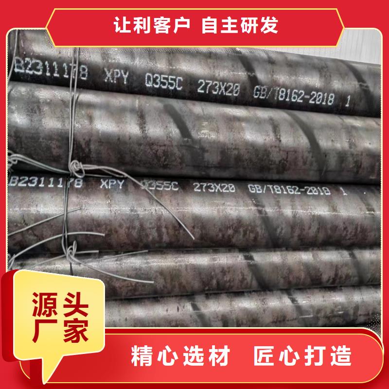 【無縫鋼管】方矩管廠家不斷創新